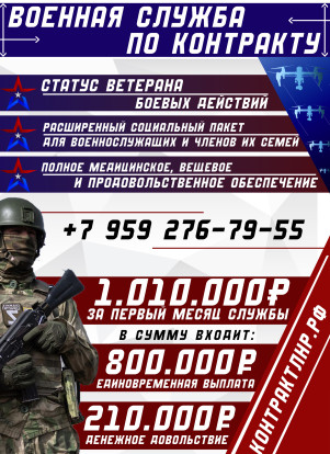 Обновлены условия о выплатах по Указу Главы Луганской Народной Республики. Агитационные материалы Обновлены условия о выплатах по Указу Главы Луганской Народной Республики. Агитационные материалы 1