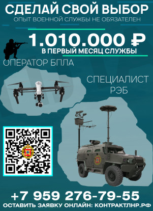 Обновлены условия о выплатах по Указу Главы Луганской Народной Республики. Агитационные материалы Обновлены условия о выплатах по Указу Главы Луганской Народной Республики. Агитационные материалы 2