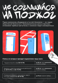 Новости и события 4
