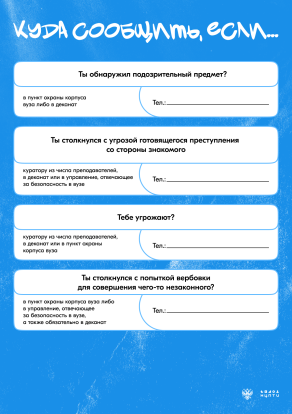 Новости и события 2