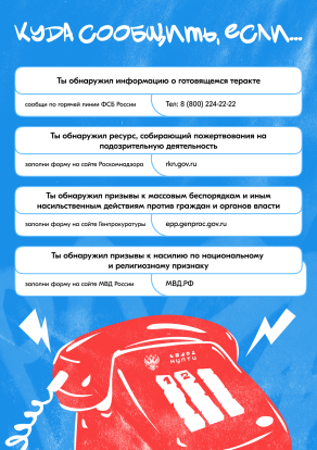 Новости и события 3