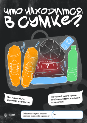 Новости и события 5
